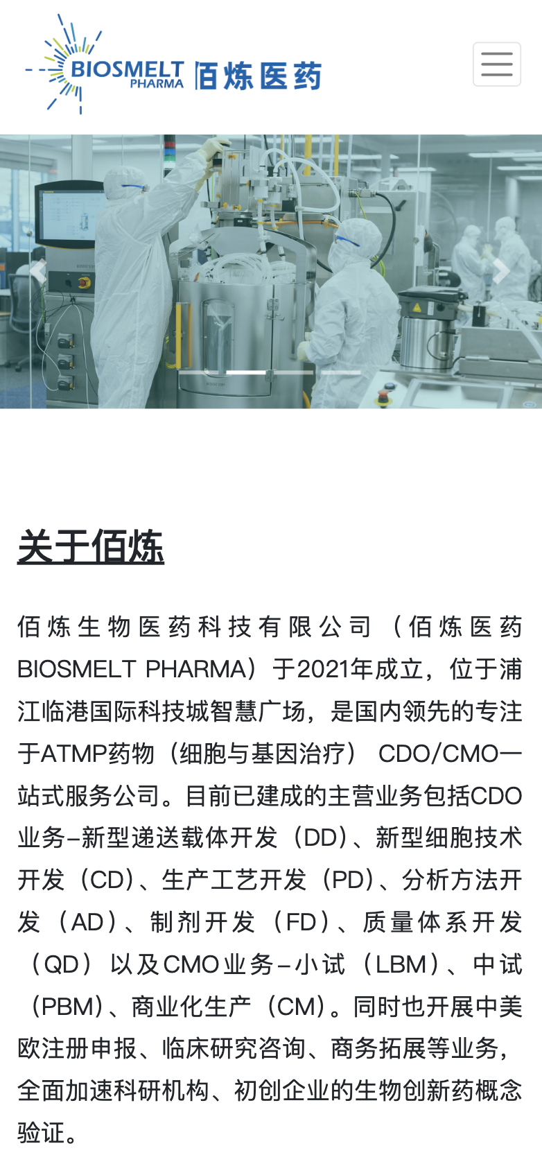 >佰炼网